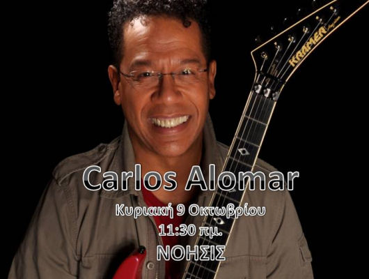 CarlosAlomar