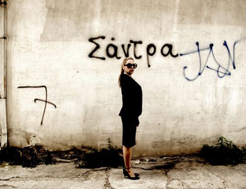 sms_dyo_ysteries_pathous_i_aithousa_klimatizetai_athinaida