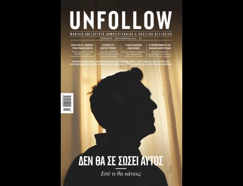 periodiko_unfollow09