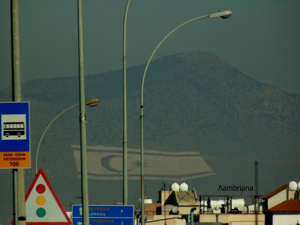 Κύπρος :41 χρόνια Τουρκικής  Κατοχής!!