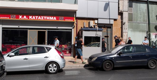 Επίθεση στα γραφεία της Χρυσής Αυγής στη Μεσογείων