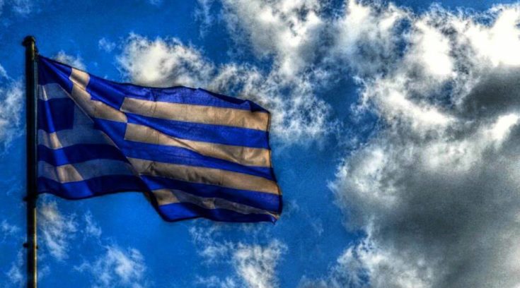 Ακόμη και την σημαία μας φοβούνται…