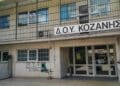 Doy kozanis