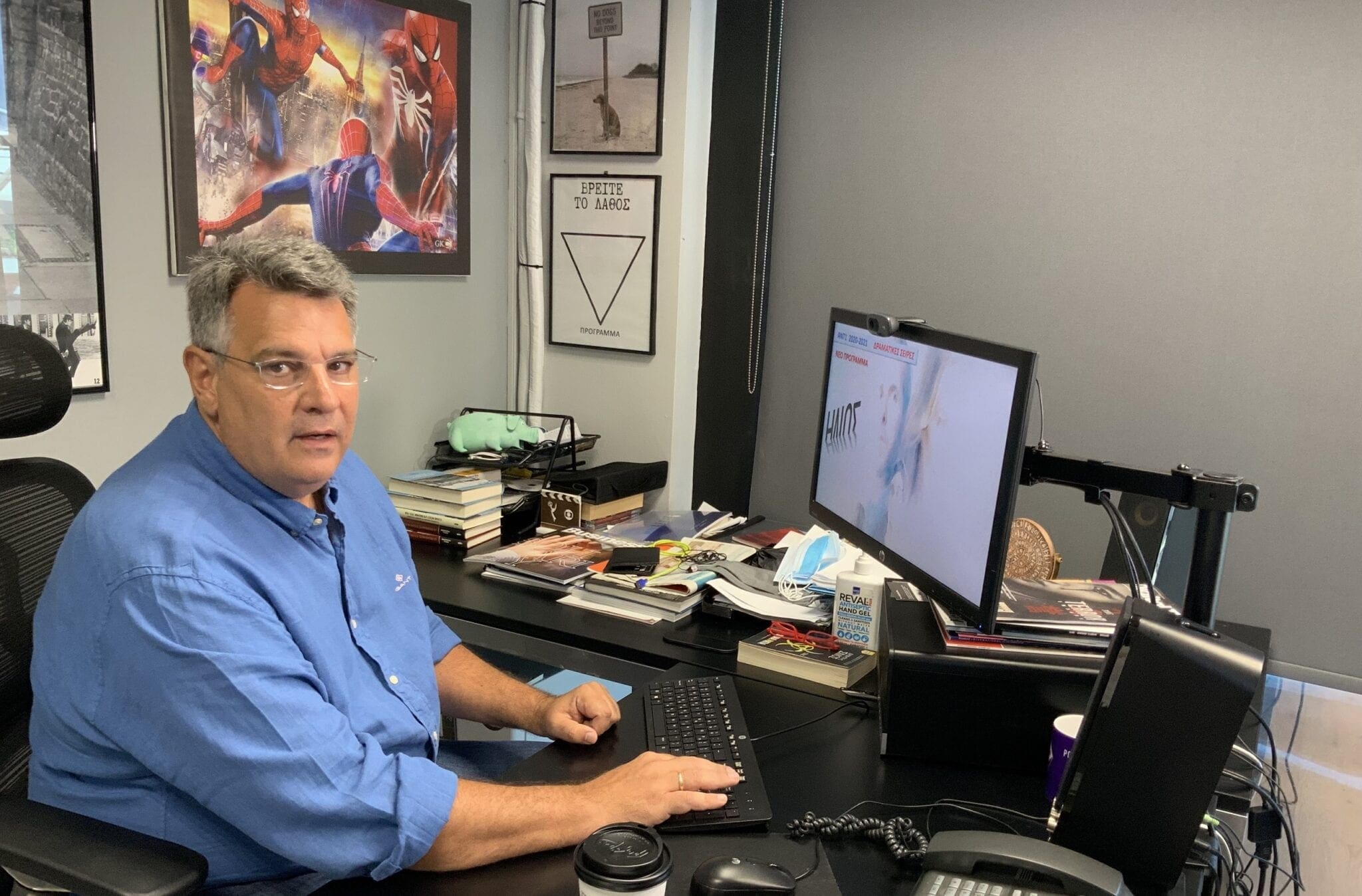 Τζώρτζης Ποφάντης