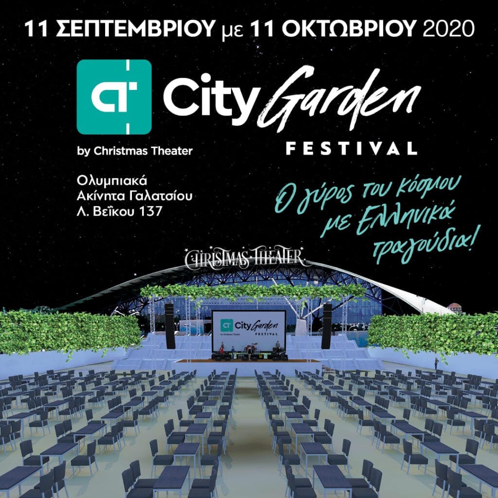 Citygarden fb insta post