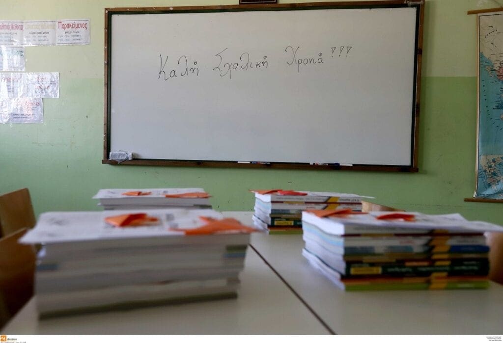 ÈÅÓÓÁËÏÍÉÊÇ ÁÃÉÁÓÌÏÓ ÓÔÏ 19ï ÄÇÌÏÔÉÊÏ Ó×ÏËÅÉÏ (ÌÏÔÉÏÍÔÅÁÌ/ÔÑÕØÁÍÇ ÖÁÍÇ)