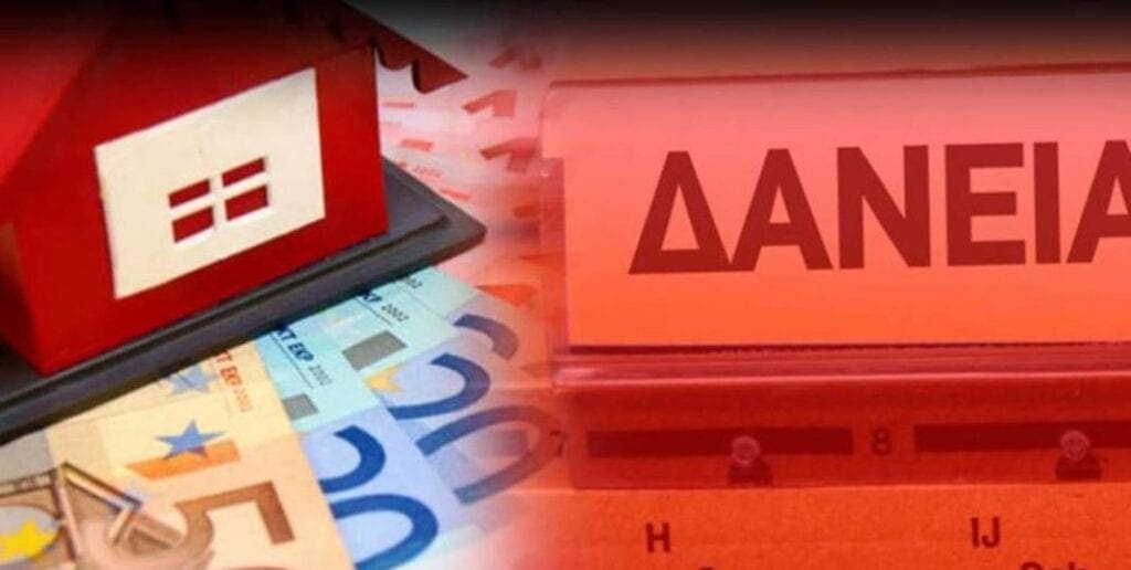 κόκκινα δάνεια 1 1068x538