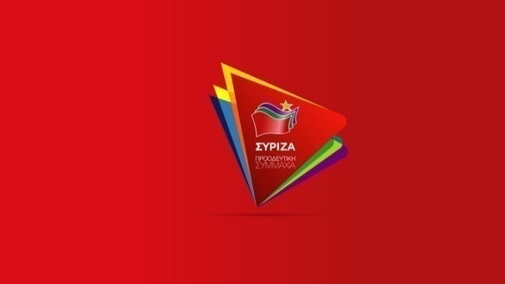 συριζα