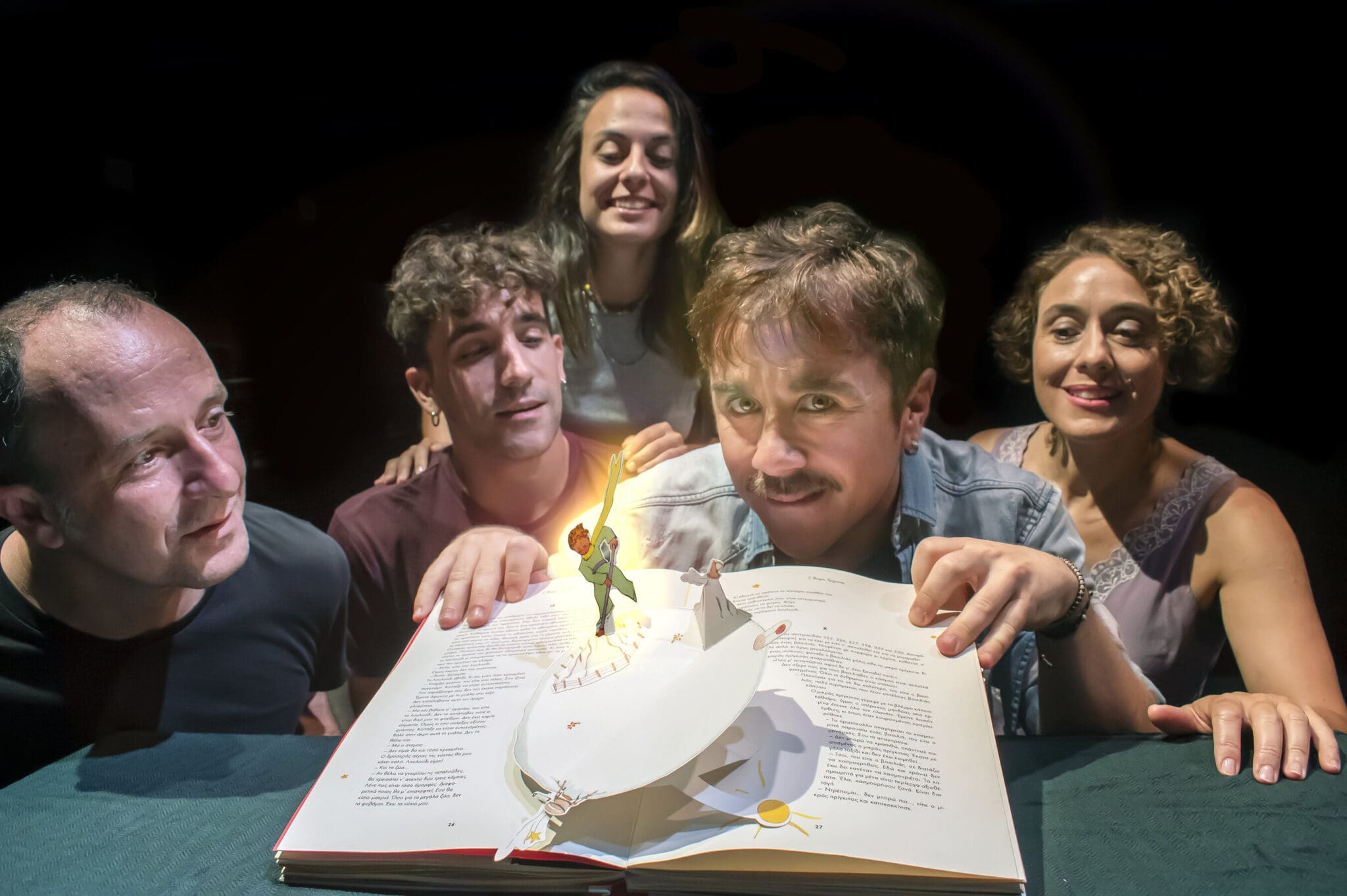 Ο ΜΙΚΡΟΣ ΠΡΙΓΚΙΠΑΣ ΦΩΤΟ 1