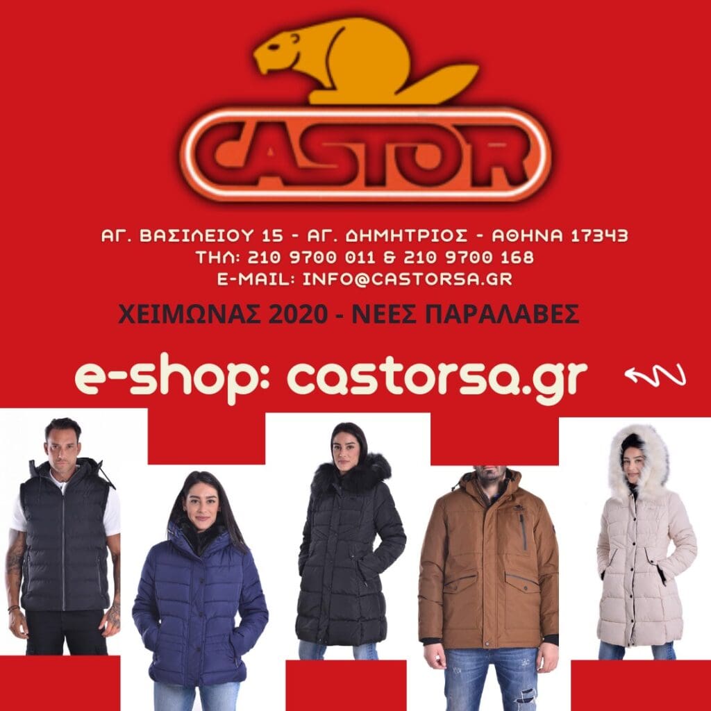 Castor