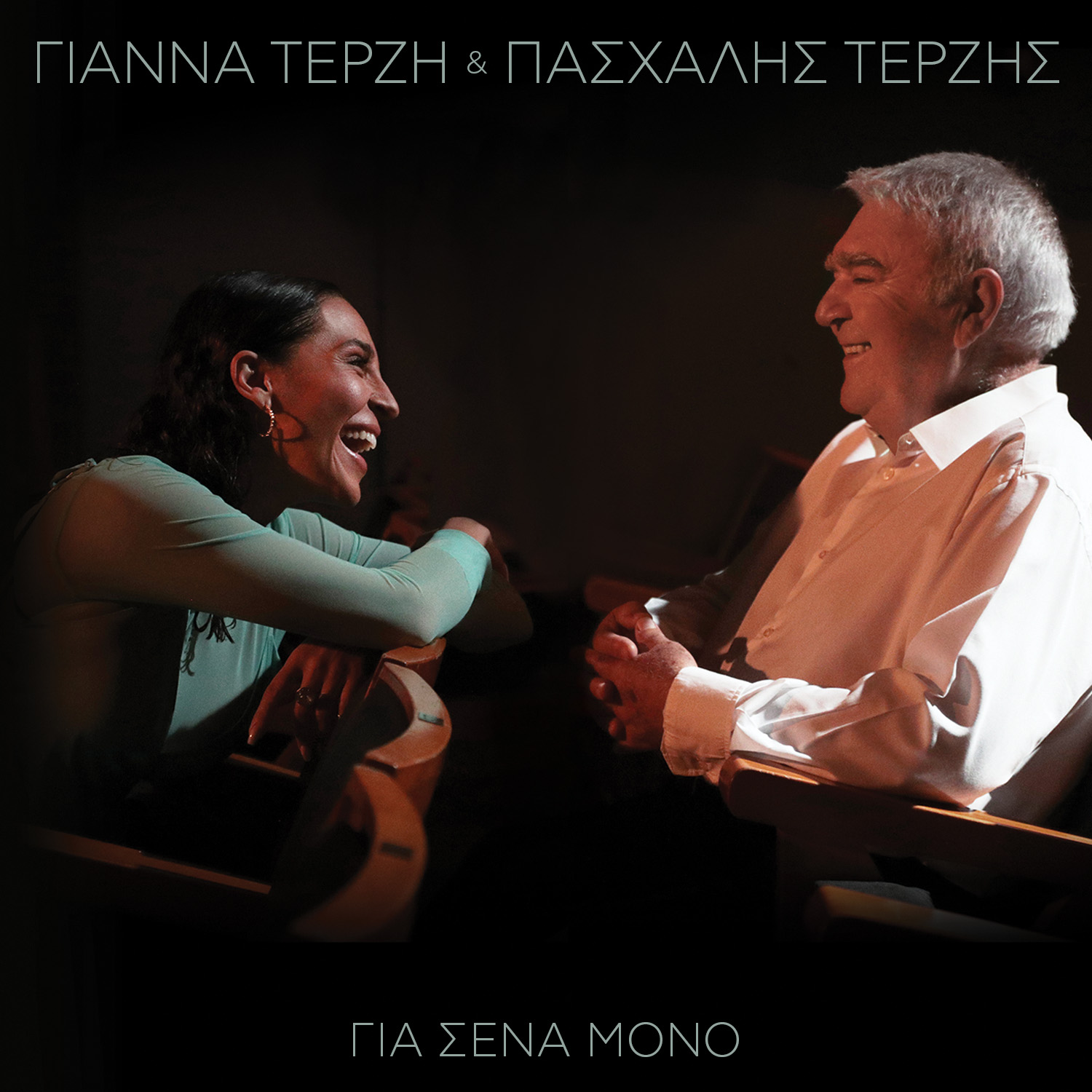 Terzi cover