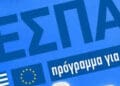αρχείο λήψης (3)