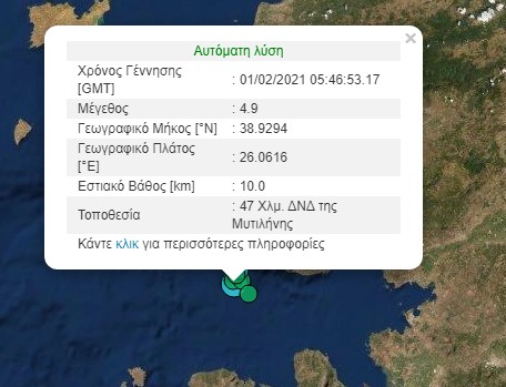Καταγραφή 3
