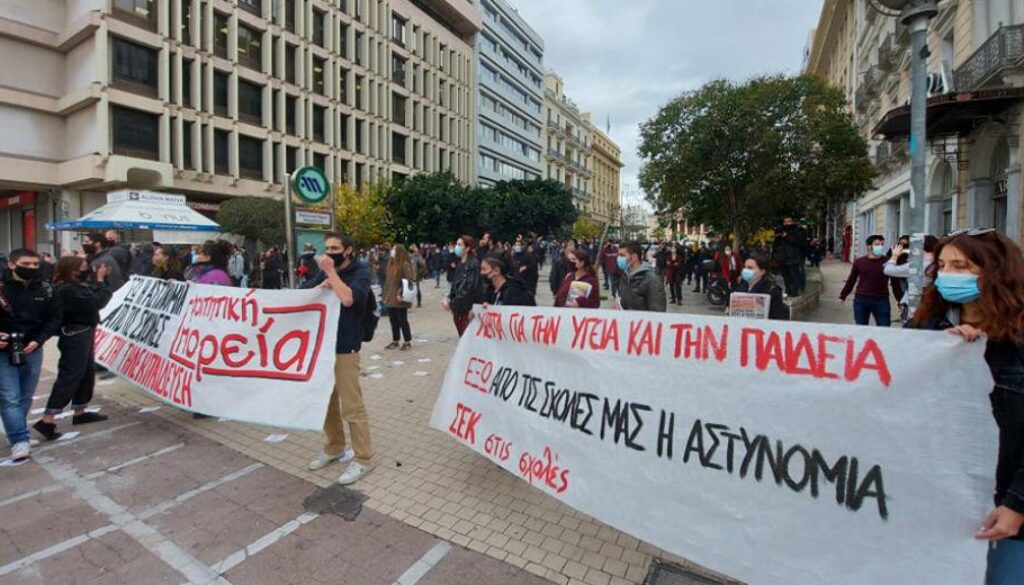 ΠΟΡΕΙΑ ΦΟΙΤΗΤΕΣ 1024x585