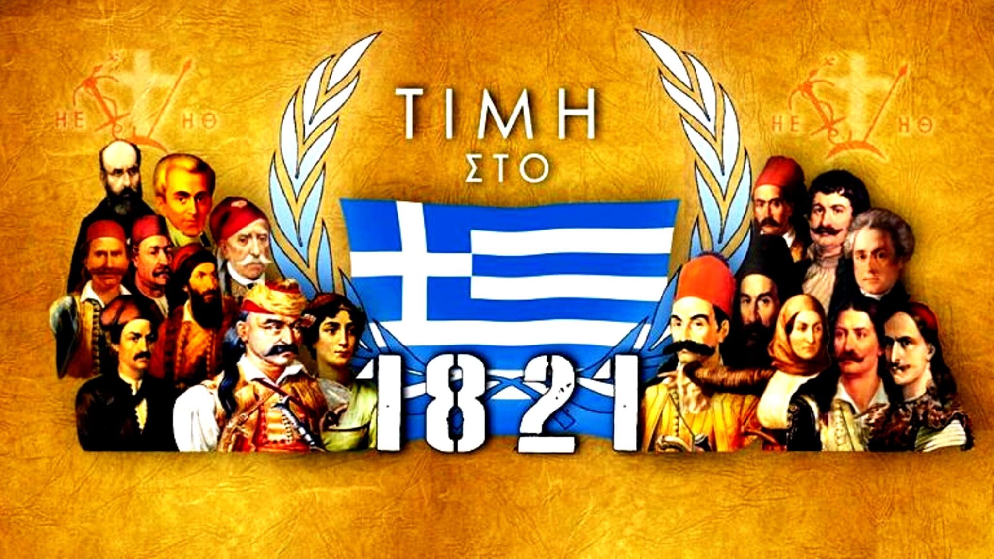 Timi 21