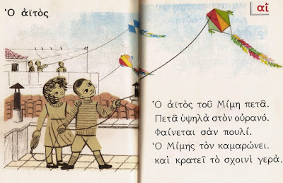 σελιδοδεικτες 001