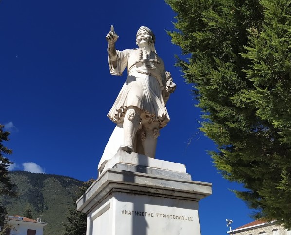 Levidi striftbolas
