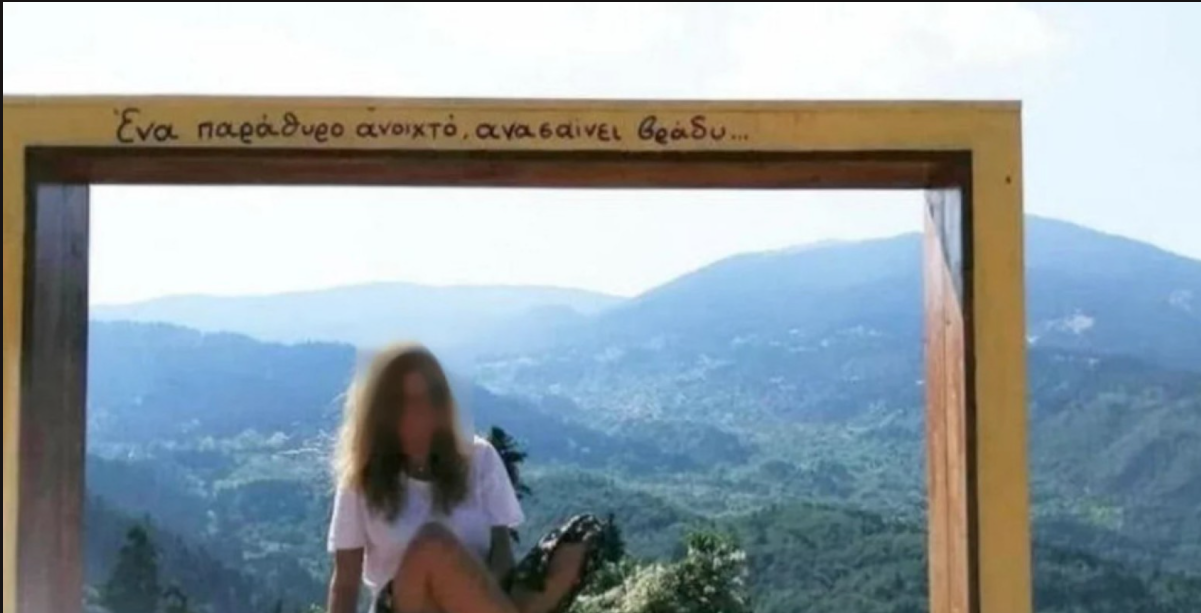 Στιγμιότυπο οθόνης 2021 07 17 212330