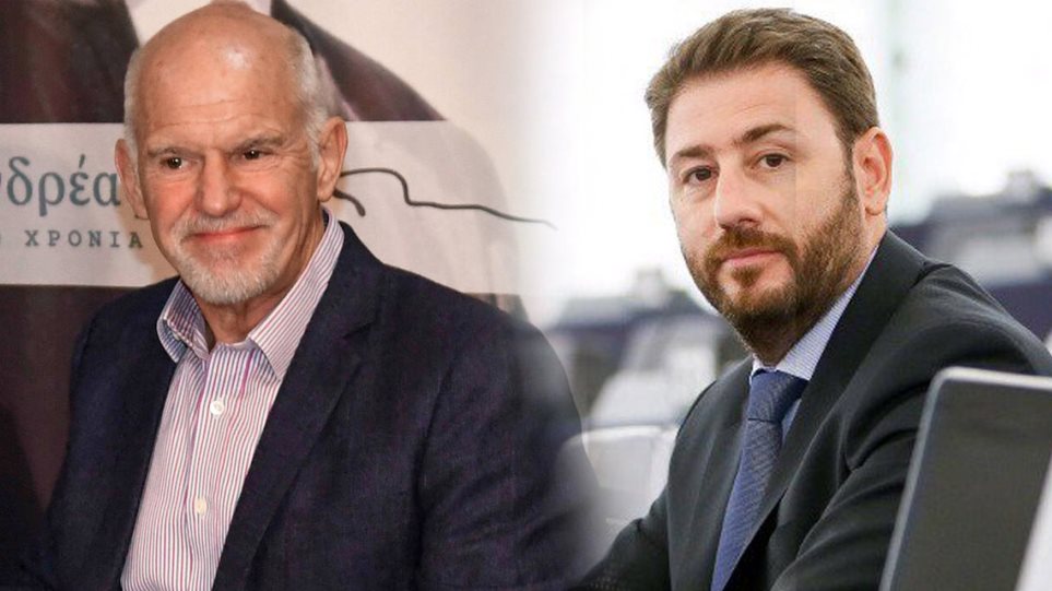 Papandreou androulakis