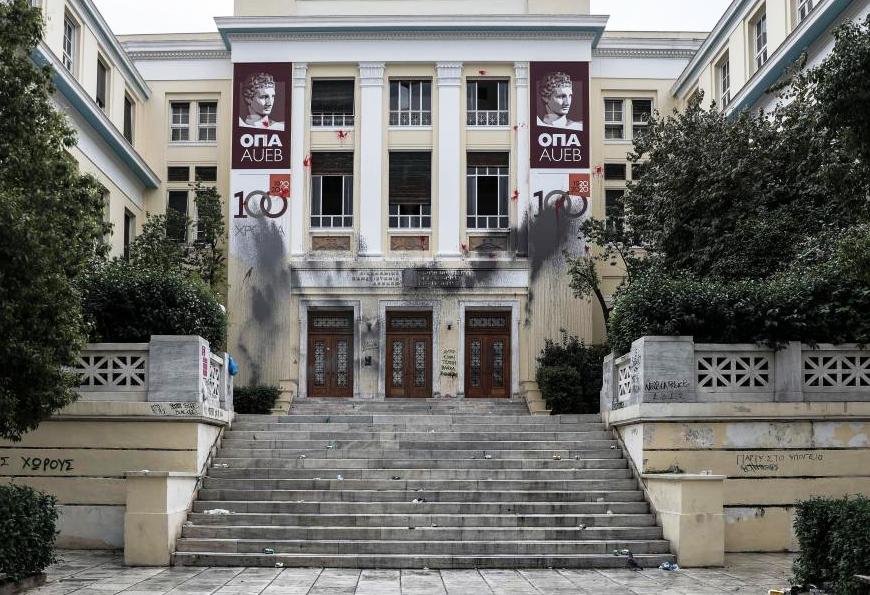 ΑΣΟΕΕ