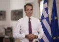 Mitsotakis diaggelma scaled