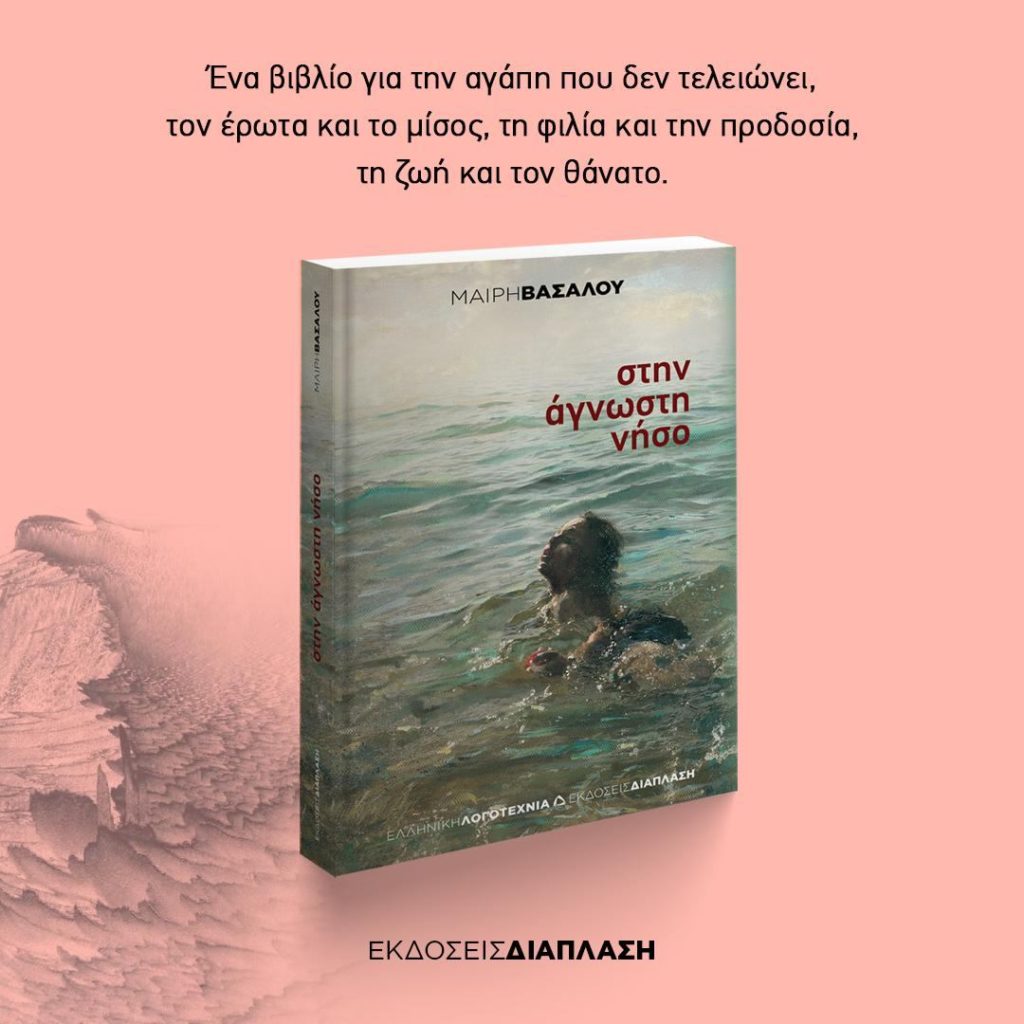 286196675 440824054072905 8074296556566263235 n