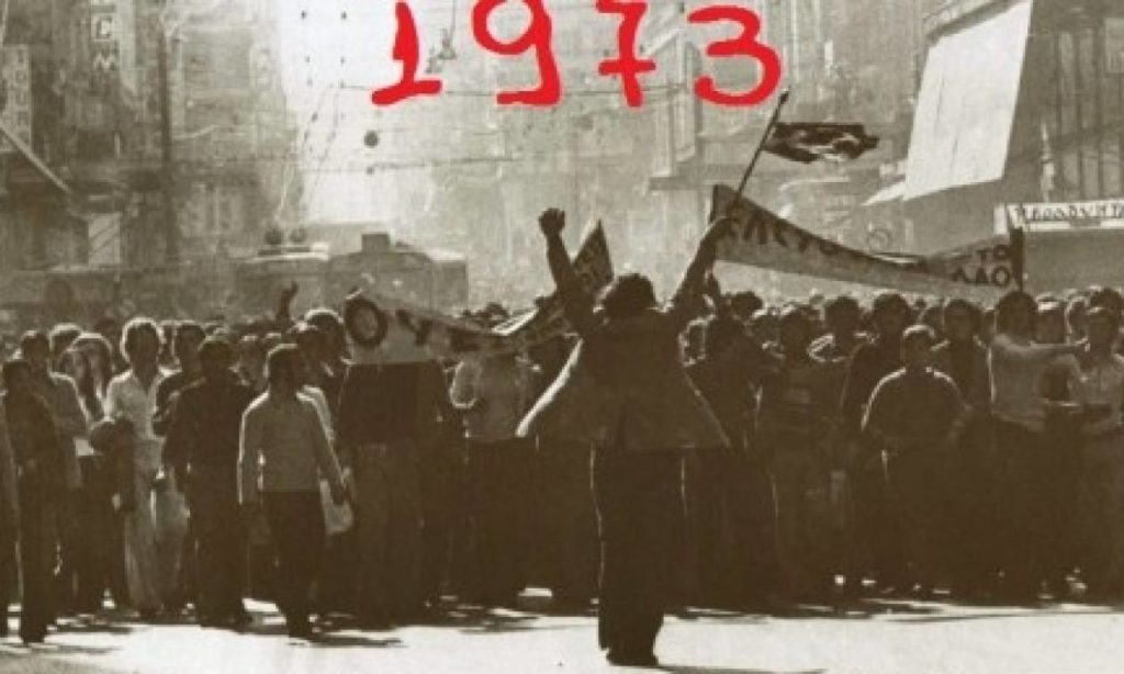 30 politehnio 1973 620x264 1