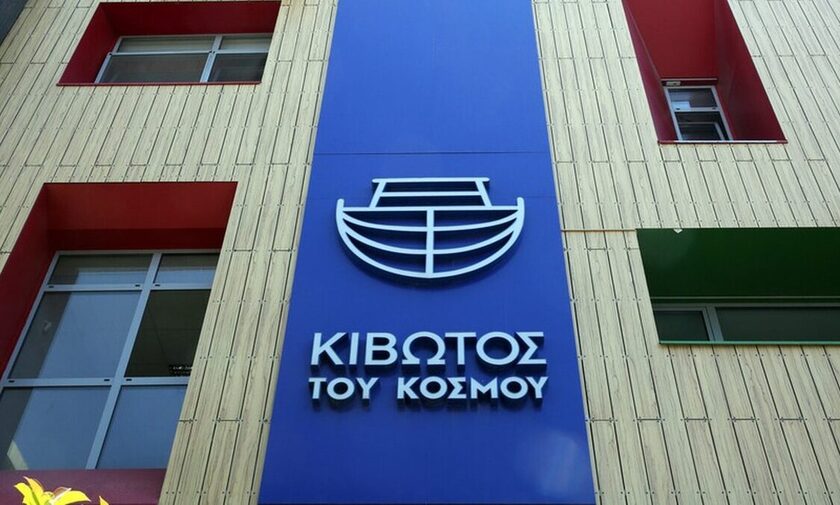 Κιβωτός του κόσμου