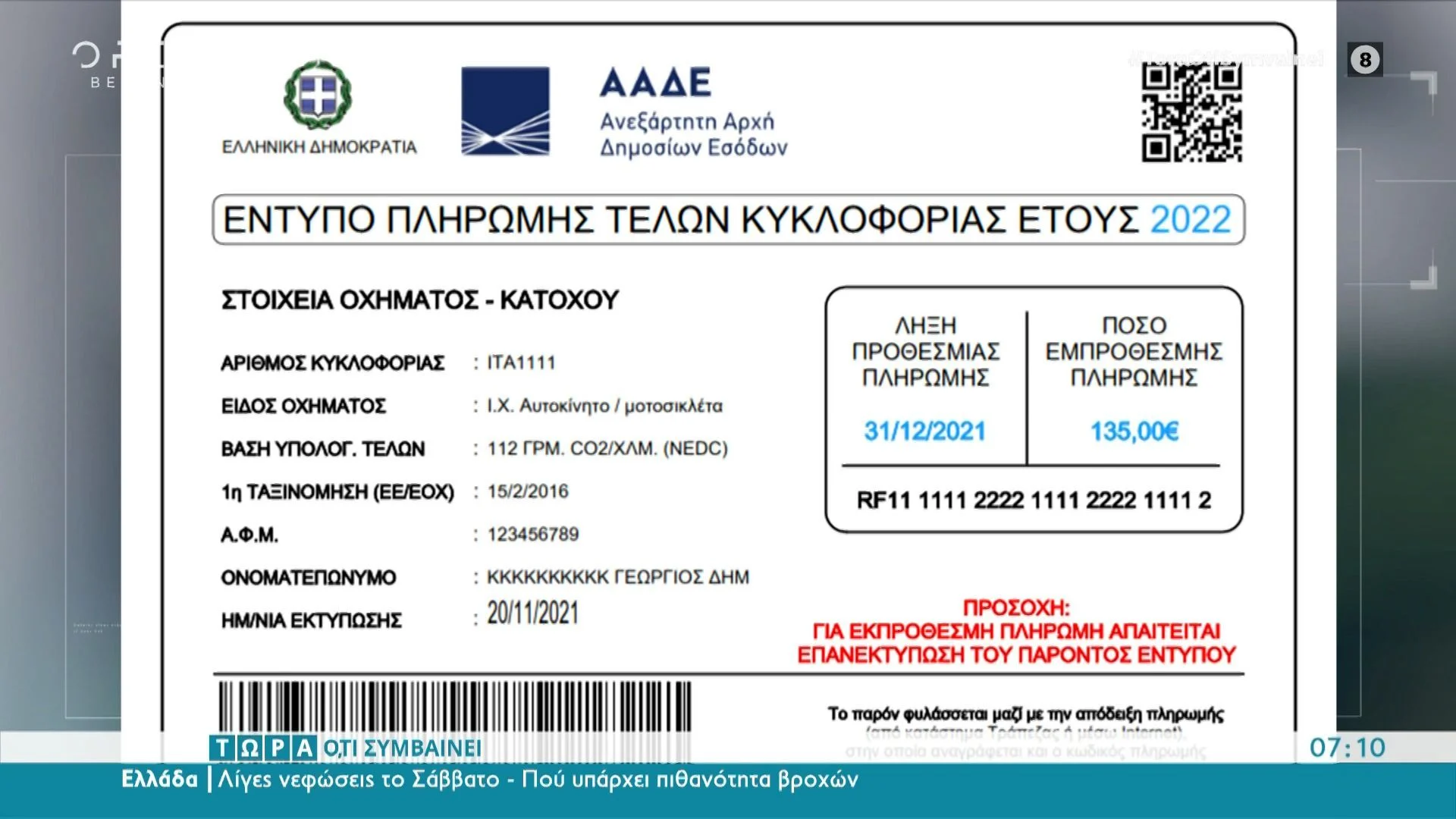 8cf7c071 7c63 40f9 9dc1 2d89f65f6484