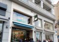 Listeia rolex kentro athina