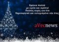 ΚΑΡΤΑ nextdeal xristougenniatikes euxes 2019