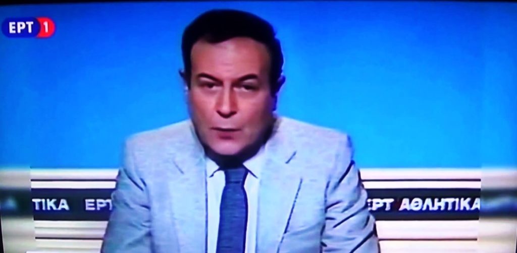 διακογιαννης