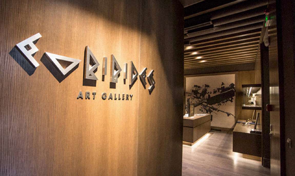 Evripides art gallery 1150