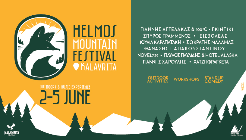 Helmos logoversion final correct viva 816x465