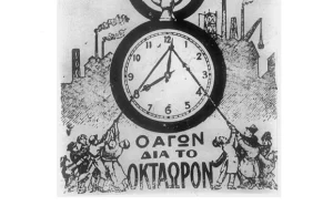 I protomagia apo tin istoria sto simera 2