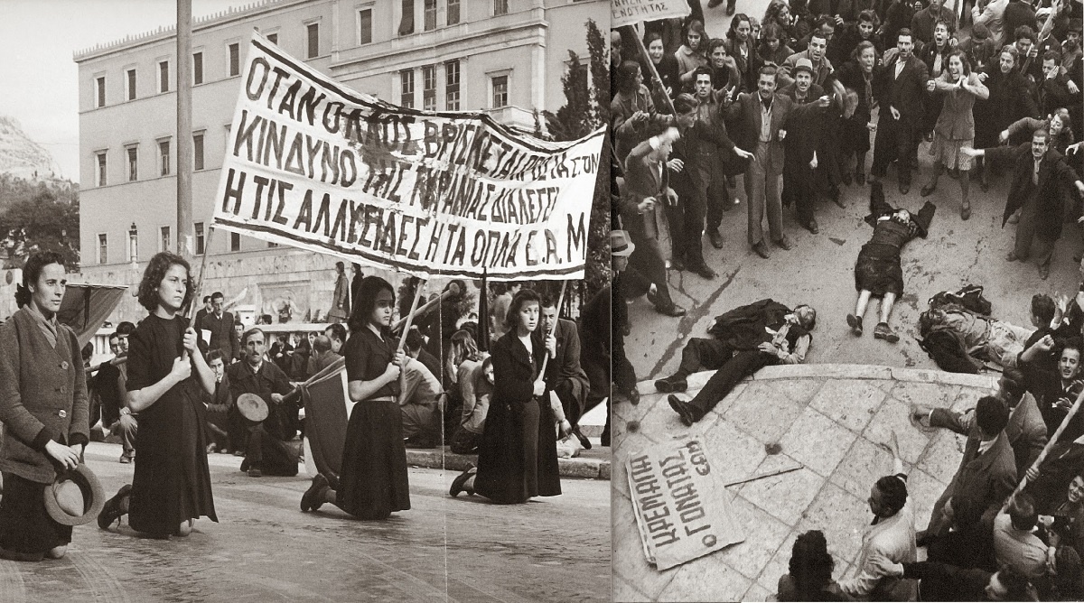 δεκεμβριανα