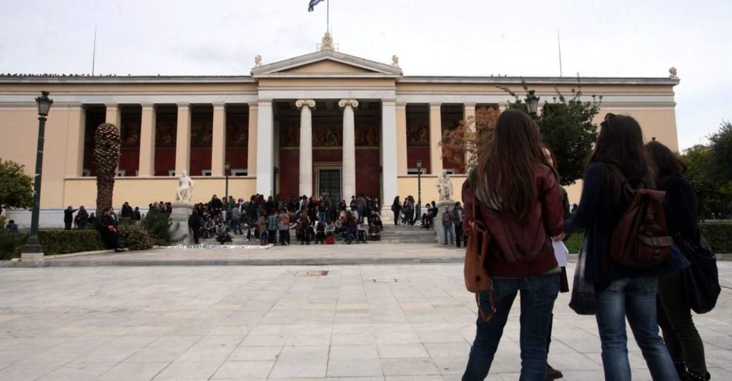 Panepistimia aei tei meteggrafes foititon 1300 1440x750