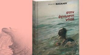 286196675 440824054072905 8074296556566263235 n