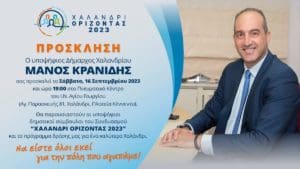 375603084 321684820236505 1868945532909816865 n