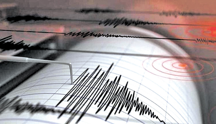 Seismos 1