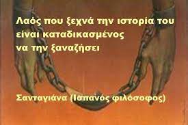 αρχείο λήψης
