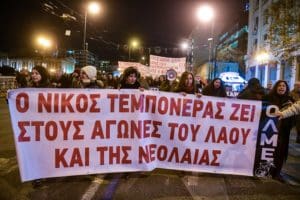ÓÕÃÊÅÍÔÑÙÓÇ ÌÍÇÌÇÓ ÊÁÉ ÐÏÑÅÉÁ ÃÉÁ ÔÇÍ 29ç ÅÐÅÔÅÉÏ ÁÐÏ ÔÇÍ ÄÏËÏÖÏÍÉÁ ÔÏÕ ÍÉÊÏÕ ÔÅÌÐÏÍÅÑÁ (eurokinissi / ÔÁÔÉÁÍÁ ÌÐÏËÁÑÇ)