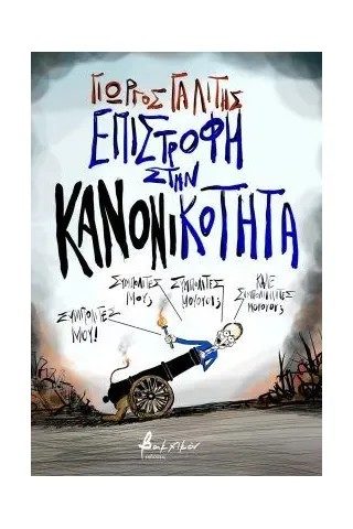 αρχείο λήψης