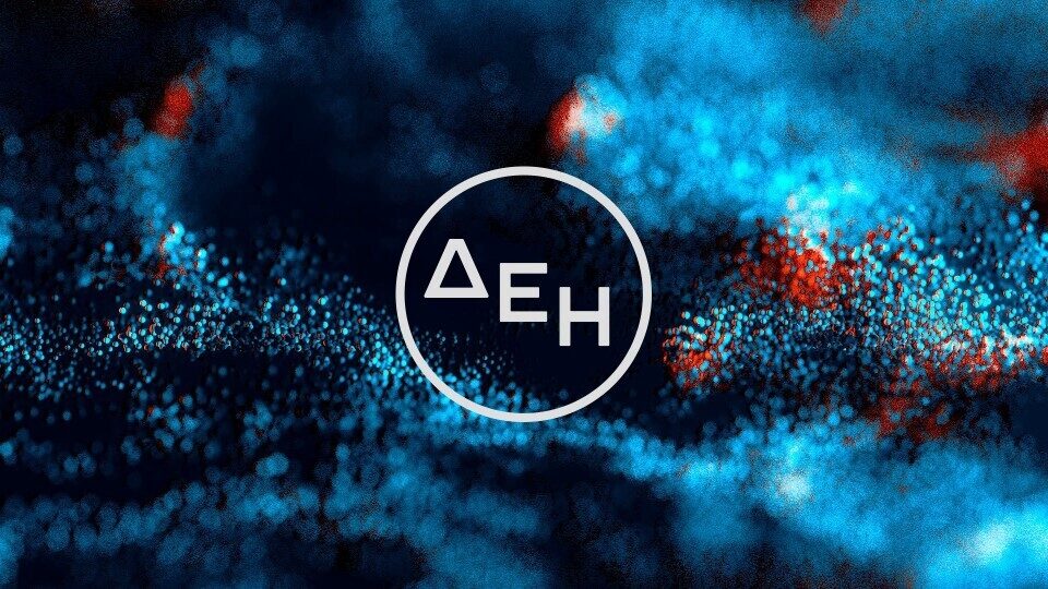 Dei (1)