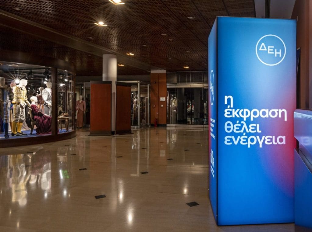 ΔΕΗ ΚΘΒΕ 3 1068x796