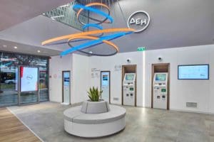 Καταστήμα ΔΕΗ 1