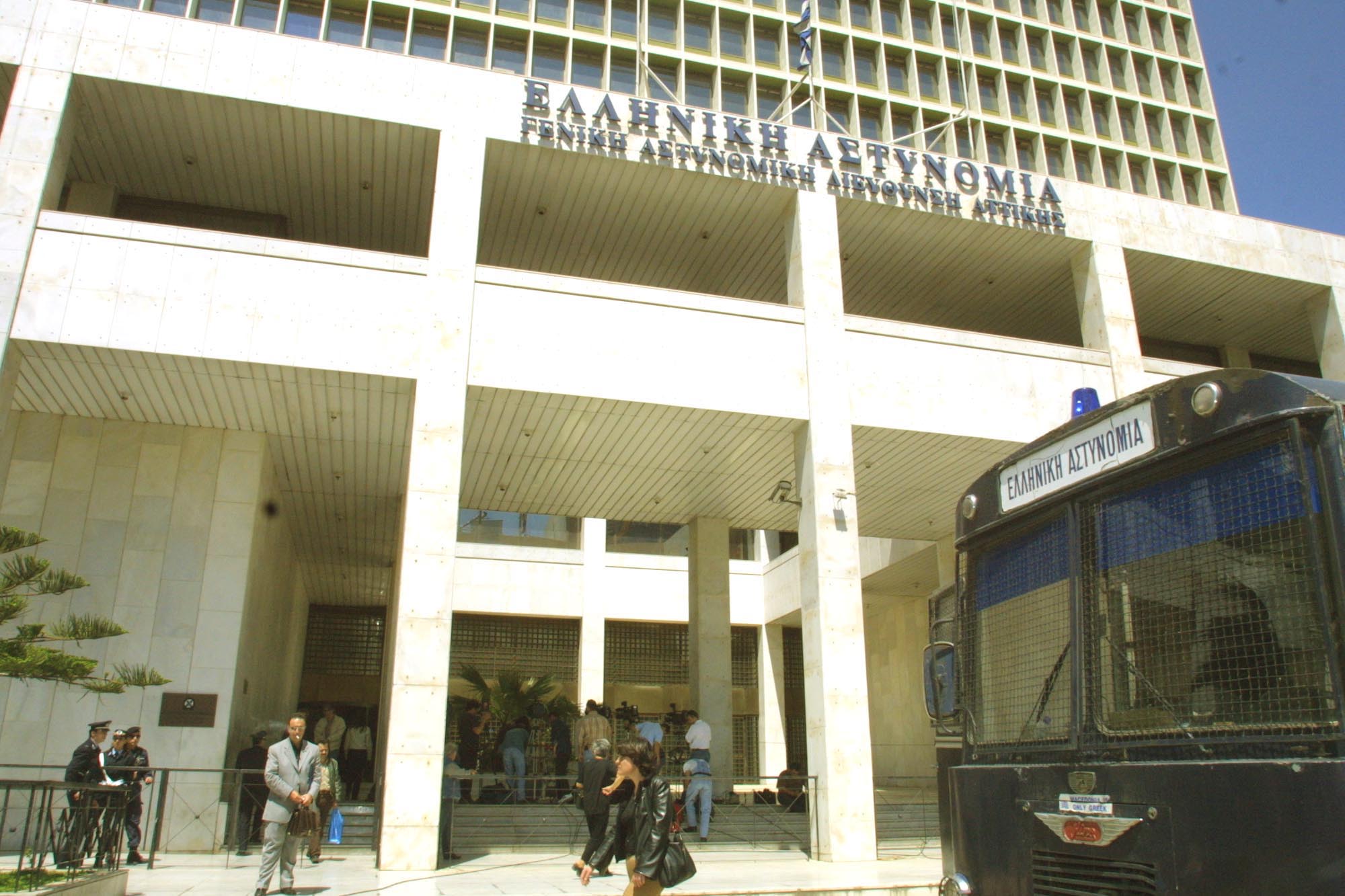 ÅÎÅÃÅÑÓÇ ÓÔÁ ÊÑÁÔÇÔÇÑÉÁ ÔÇÓ ÃÅÍÉÊÇÓ ÁÓÖÁËÅÉÁ ÁÈÇÍÙÍ