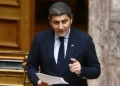 Avgenakis voulh