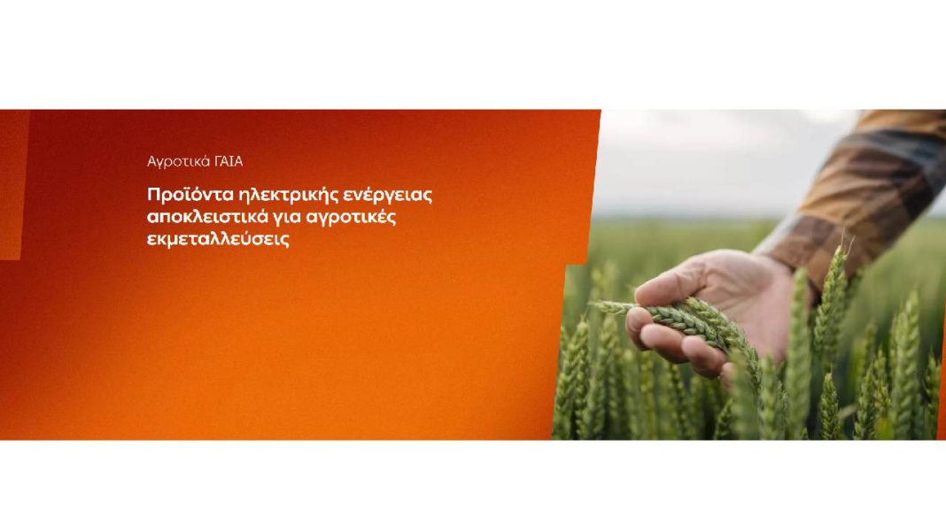 Νέο έργο 1068x601