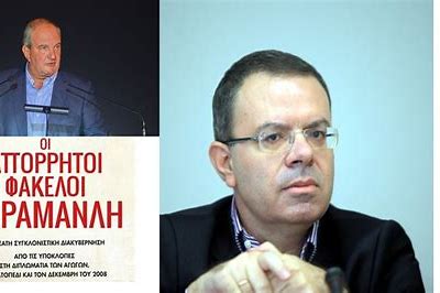 λήψη
